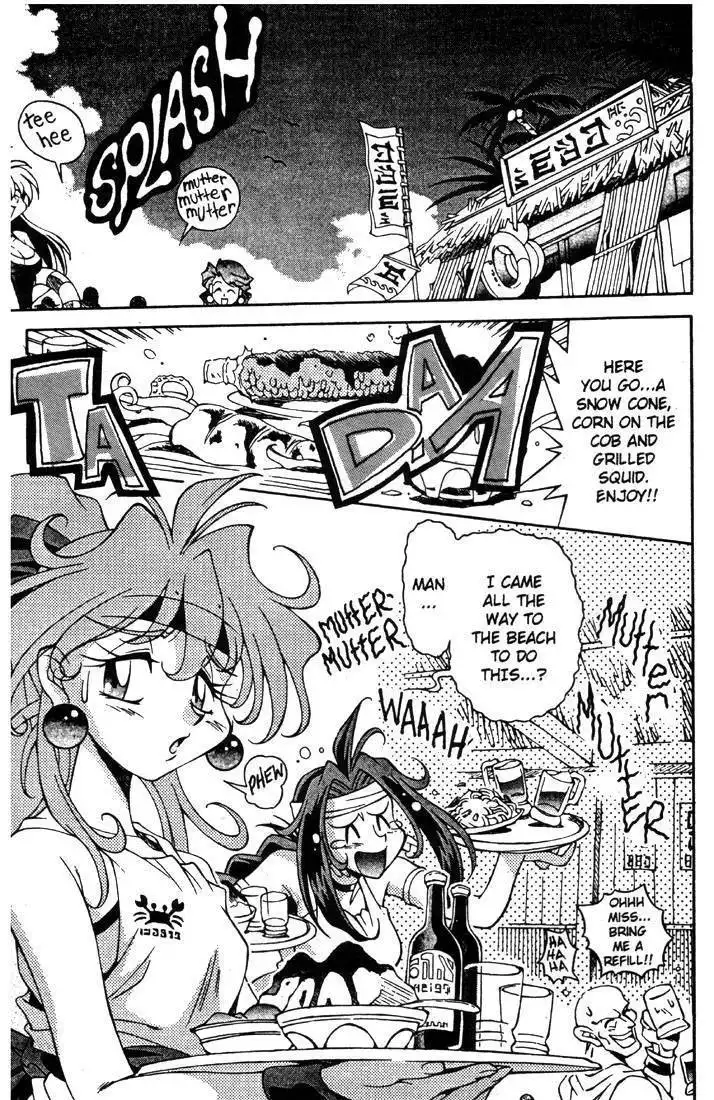 Slayers Special Chapter 3 14